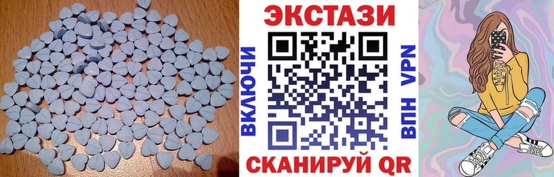 ЭКСТАЗИ TESLA  Бежецк 