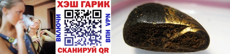сайты даркнета формула  гидра вход  Бежецк  Гашиш Ice-O-Lator 