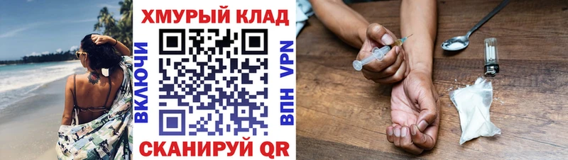 ГЕРОИН Афган  Бежецк 