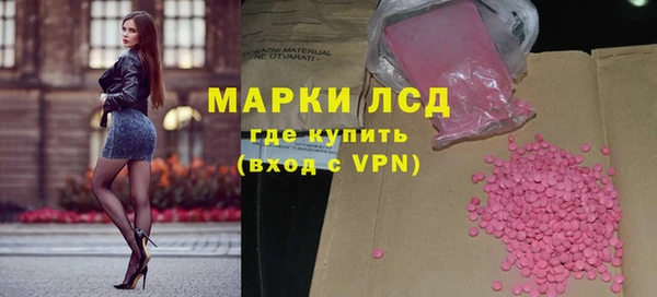 ALPHA-PVP Белоозёрский