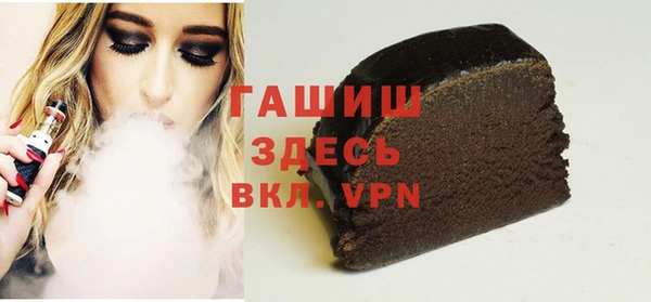 ALPHA-PVP Белоозёрский