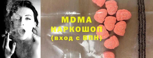 ALPHA-PVP Белоозёрский