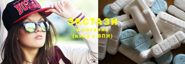 мдма Белокуриха