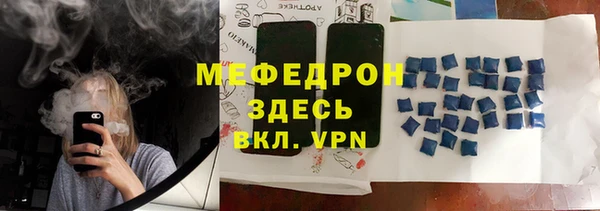 ALPHA-PVP Белоозёрский