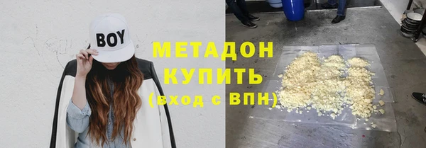 мдма Белокуриха