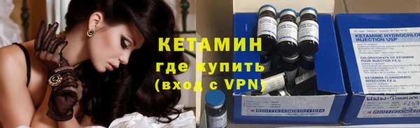 прущая мука Богородицк