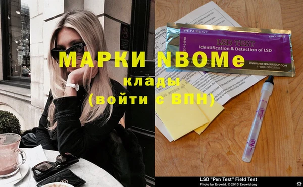 mix Беломорск