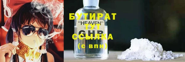 мдма Белокуриха
