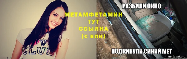 mix Беломорск