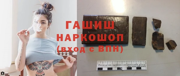 ALPHA-PVP Белоозёрский