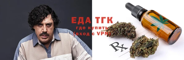 мдма Белокуриха