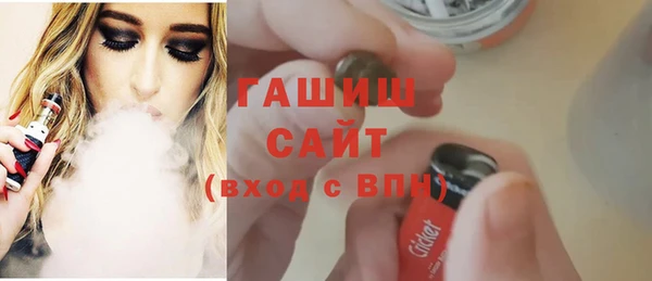 ALPHA-PVP Белоозёрский