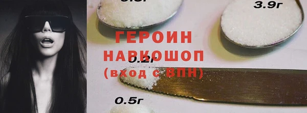 наркотики Бронницы