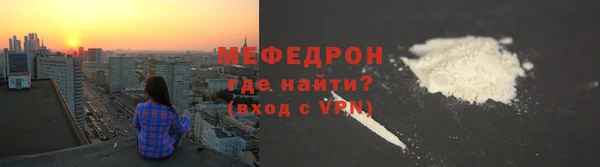 мет Бородино