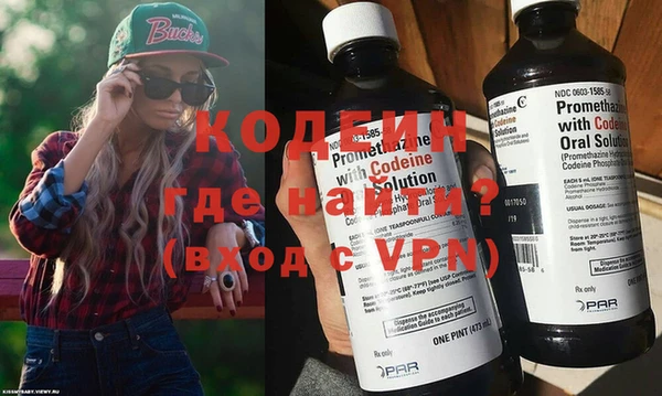 амфетамин Киреевск