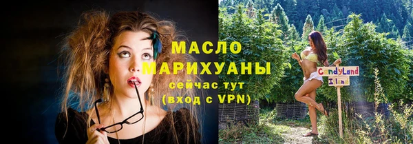 мдма Белокуриха