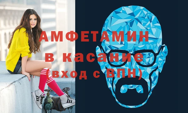 ALPHA-PVP Белоозёрский