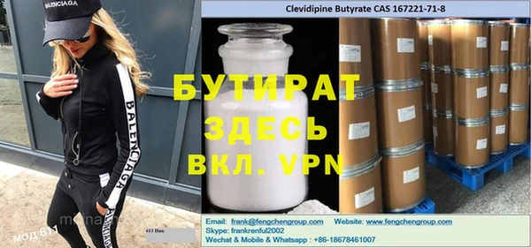 Альфа ПВП Богородск