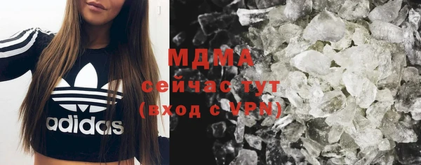 гашик Бугульма
