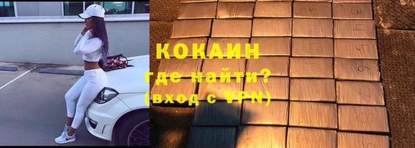 mix Беломорск