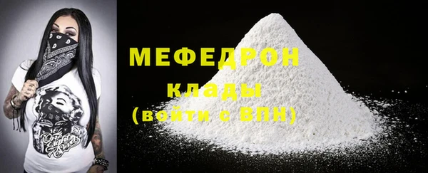 mix Беломорск