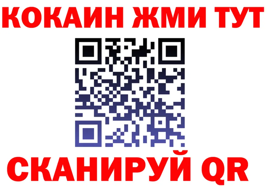 МЕФ VHQ зеркало это МЕГА Бежецк