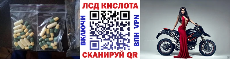 где можно купить наркотик  Бежецк  OMG зеркало  ЛСД экстази ecstasy 