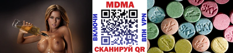дарнет шоп  Бежецк  МДМА кристаллы 
