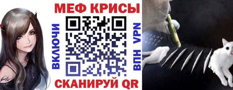 darknet Telegram  купить наркоту  Бежецк  МЯУ-МЯУ VHQ 