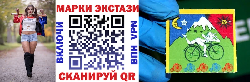 Наркотические марки 1,8мг Бежецк