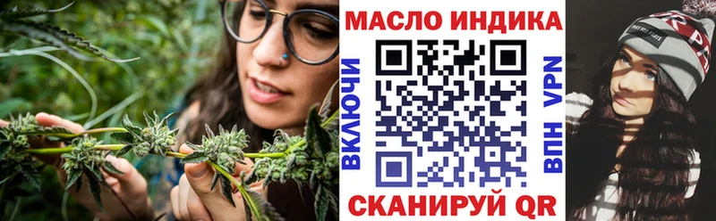 как найти   ссылка на мегу сайт  Дистиллят ТГК вейп с тгк  Бежецк 